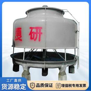 10吨 厂家立式 1000吨圆塔工业冷却水塔玻璃钢散热冷却塔直销