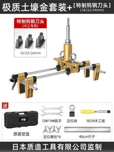 日本实木门开孔器开槽机木工室内安装 门锁打按开锁孔 锁工具装