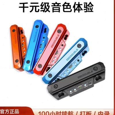 DOUBLE德博吉他拾音器X0民谣木吉他专业级可打板无线拾音器免打孔