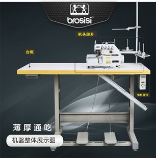 全新747D高速电脑包缝机三线四线五线锁边机拷边机缝纫机工业 新款