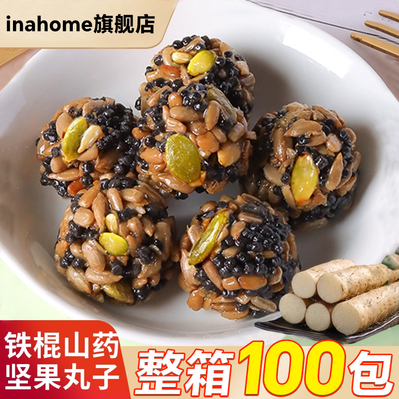 南瓜子仁铁棍山药坚果丸子南瓜子仁酥网红爆款2026新款零食休