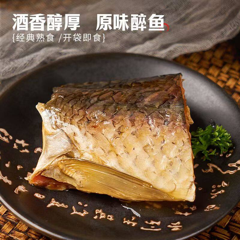 醉鱼干绍兴特产海味鱼仔独立包装即食海鲜下酒菜特产地方特色小吃