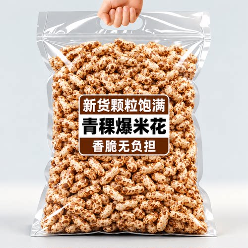 追剧必备小零食好吃没负担爆米花