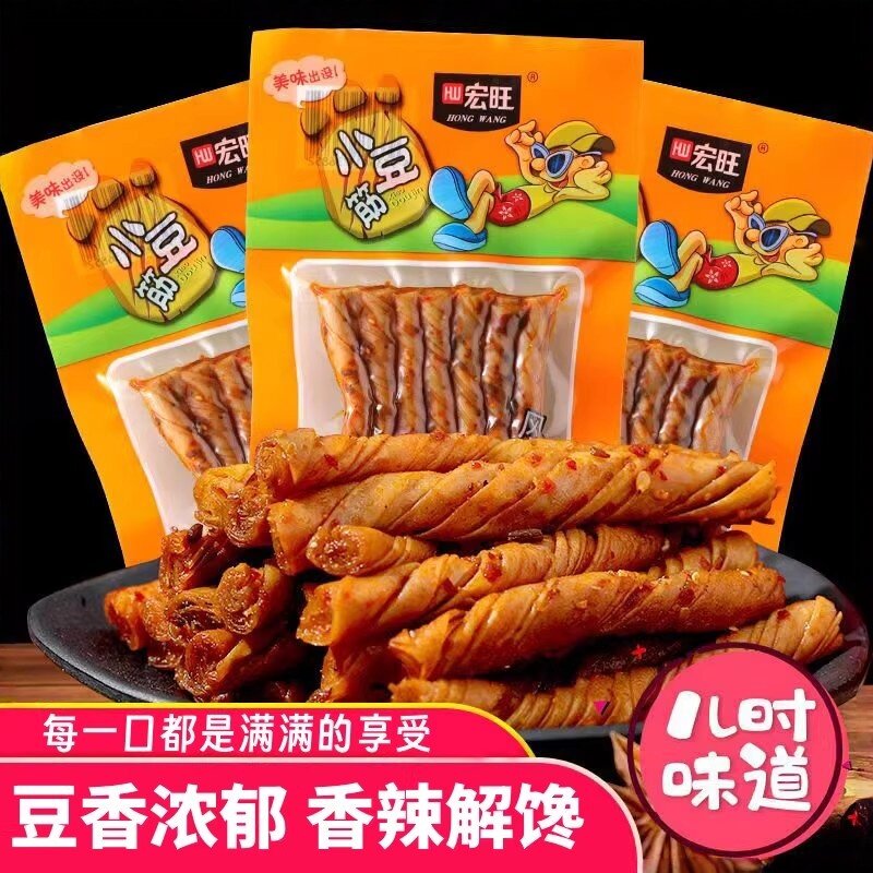 宏旺小豆筋独立包装素牛筋辣条儿时怀旧辣片面筋麻辣零食小吃批发