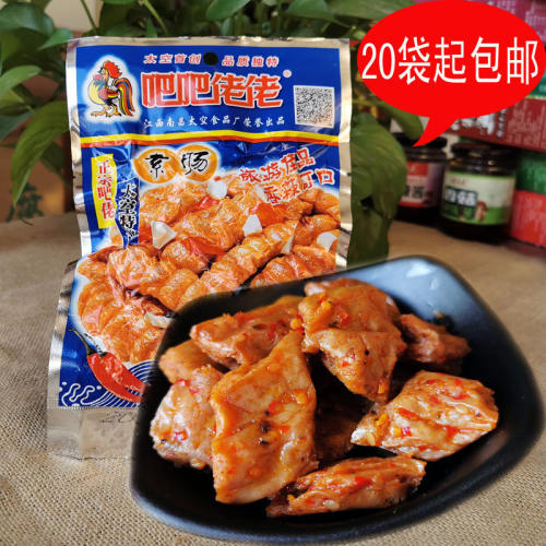 营养师推荐]日期新鲜江西素牛肉