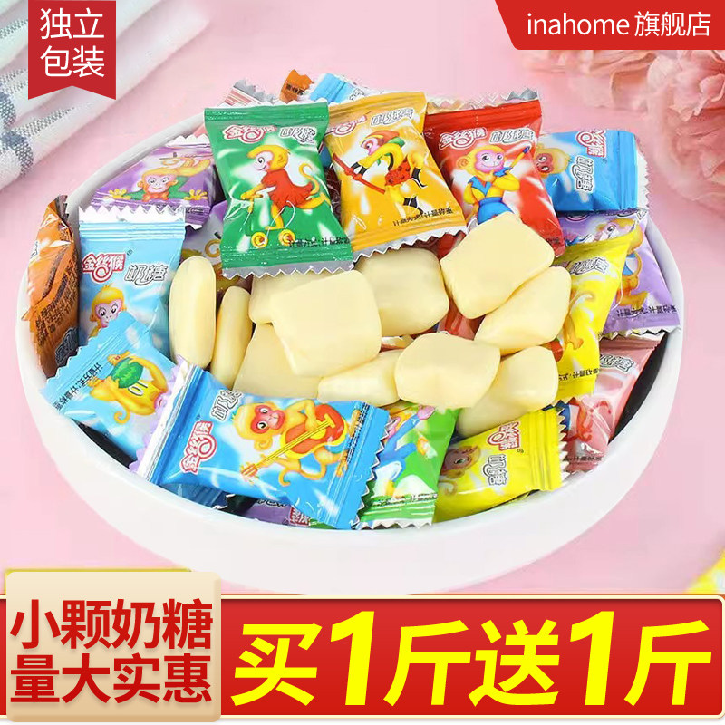 经典原味奶糖老牌子小镀铝牛奶糖80怀旧儿童零食结婚庆喜糖散装批