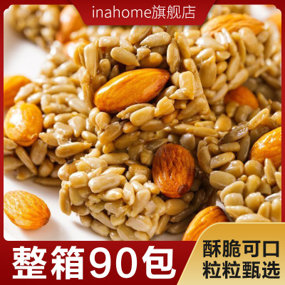 批发巴旦木瓜子仁酥年货小包零食