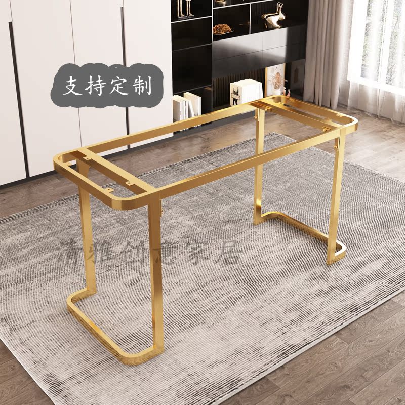 桌腿支撑架轻奢创意简约不锈钢桌