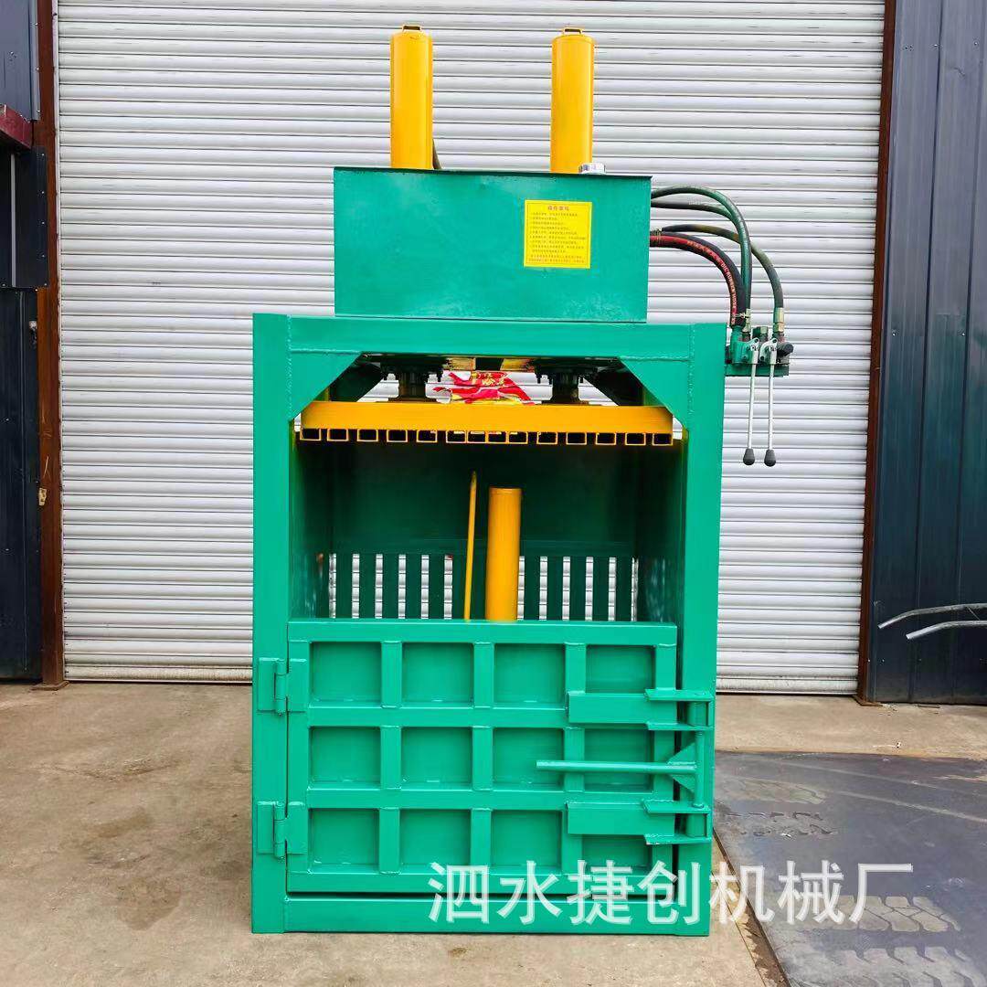 60吨立式液压打包机废纸饮料瓶压缩压块机半自动瓦楞纸打包机