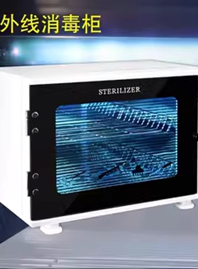 口罩消毒加热高温理发店美睫箱美容消毒柜理发剪刀工具消毒柜器械