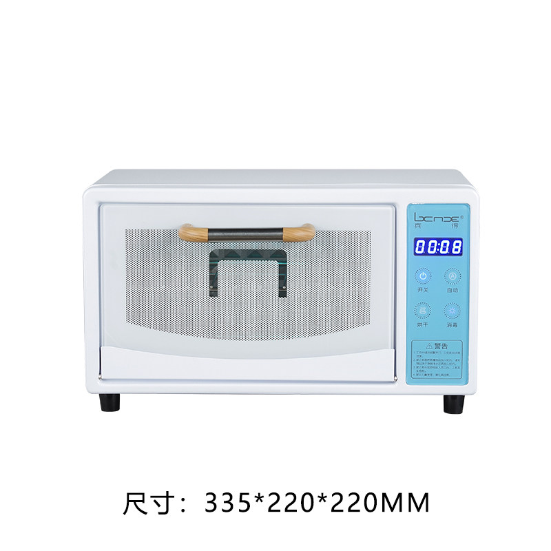 母婴奶瓶消毒柜宝宝箱玩具商用家庭超值杀菌多功能沥水育儿家用机
