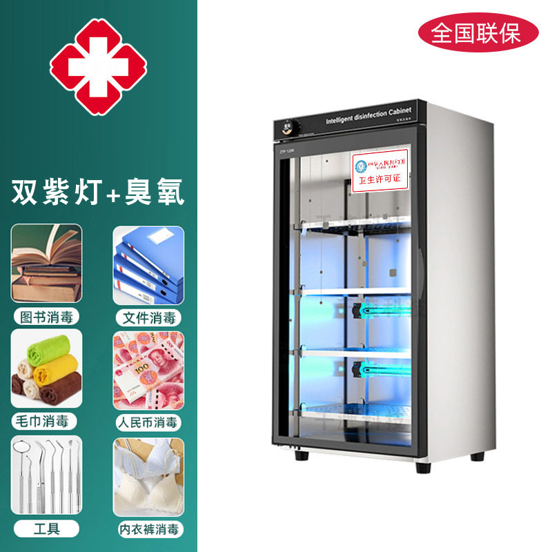 器械牙科口腔器械灭菌紫外线臭氧消毒柜美甲工具小型迷你加热诊所