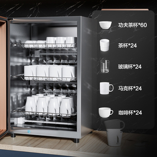 茶杯子消毒柜杀菌柜棋牌室专用家用迷你带烘干茶室茶具饭店收纳盒