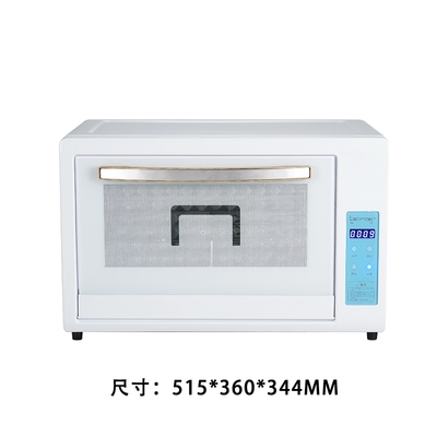 毛巾消毒柜小型牙具收纳盒牙模双眼皮手术臭氧箱档案袋口腔科拔罐