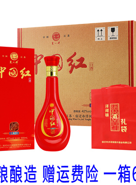 中国梦白酒52度浓香型1整箱500ml*6瓶装红色礼盒珍藏纯粮老酒42度