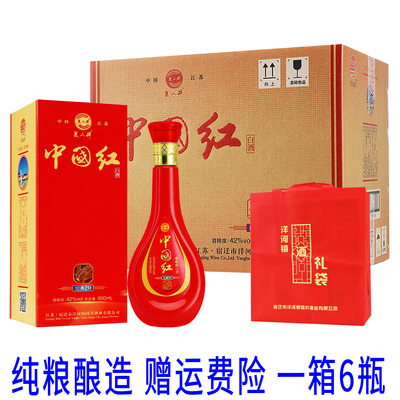 中国梦白酒52度浓香型1整箱500ml*6瓶装红色礼盒珍藏纯粮老酒42度