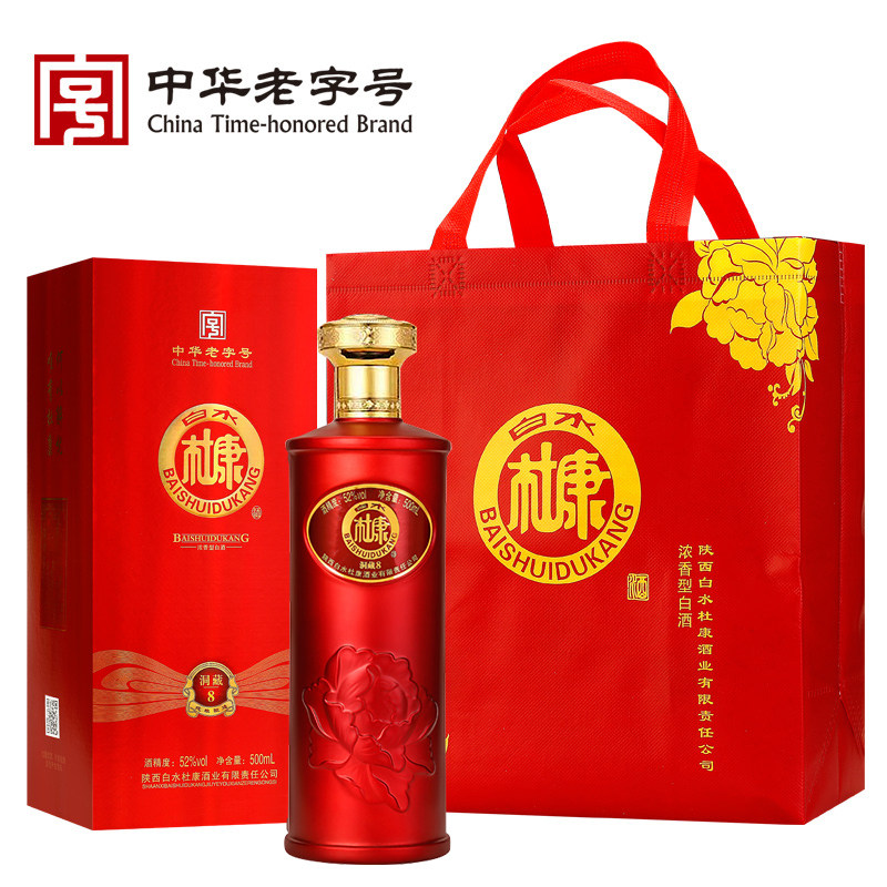 杜康酒52度珍藏原浆浓香型白酒1整箱6瓶装老白水杜康酒红瓶粮食酒