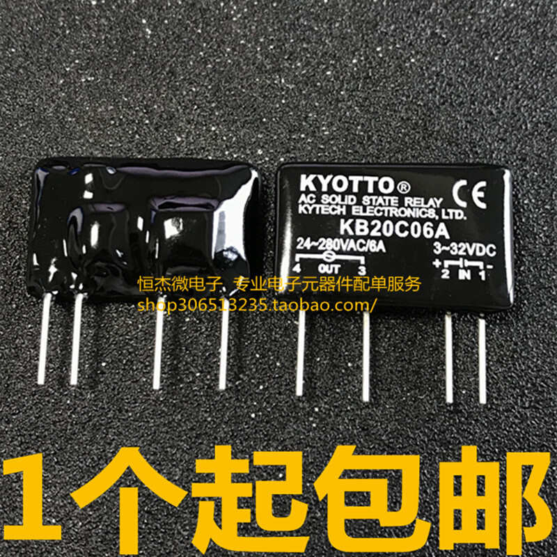 KB20C06A原版全新原装KYOTTO凯优特正品现货