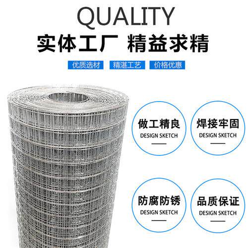 新款镀锌铁丝网围栏防锈铁网网格家用小孔热镀钢丝网户外栅栏养殖属于什么档次？