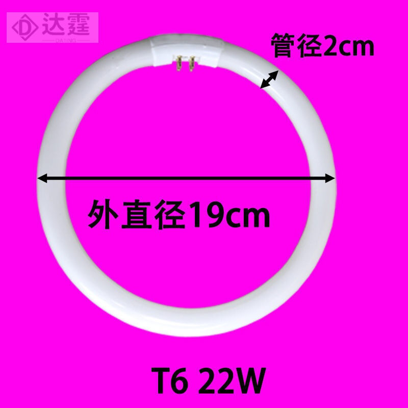 环形灯管圆形灯管32W环形灯管T5T640W22W55W三基色节能灯卧室圆管