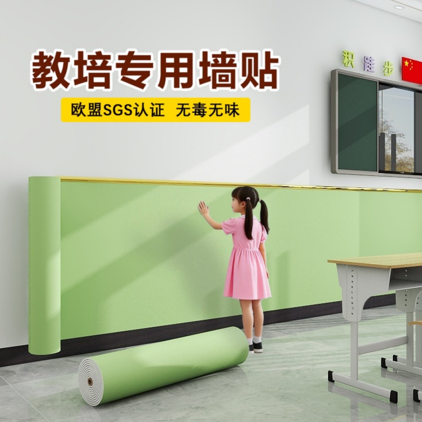 托管班文化墙面装饰pvc壁墙纸宿舍墙贴纸自粘黑板贴纸墙贴可移除