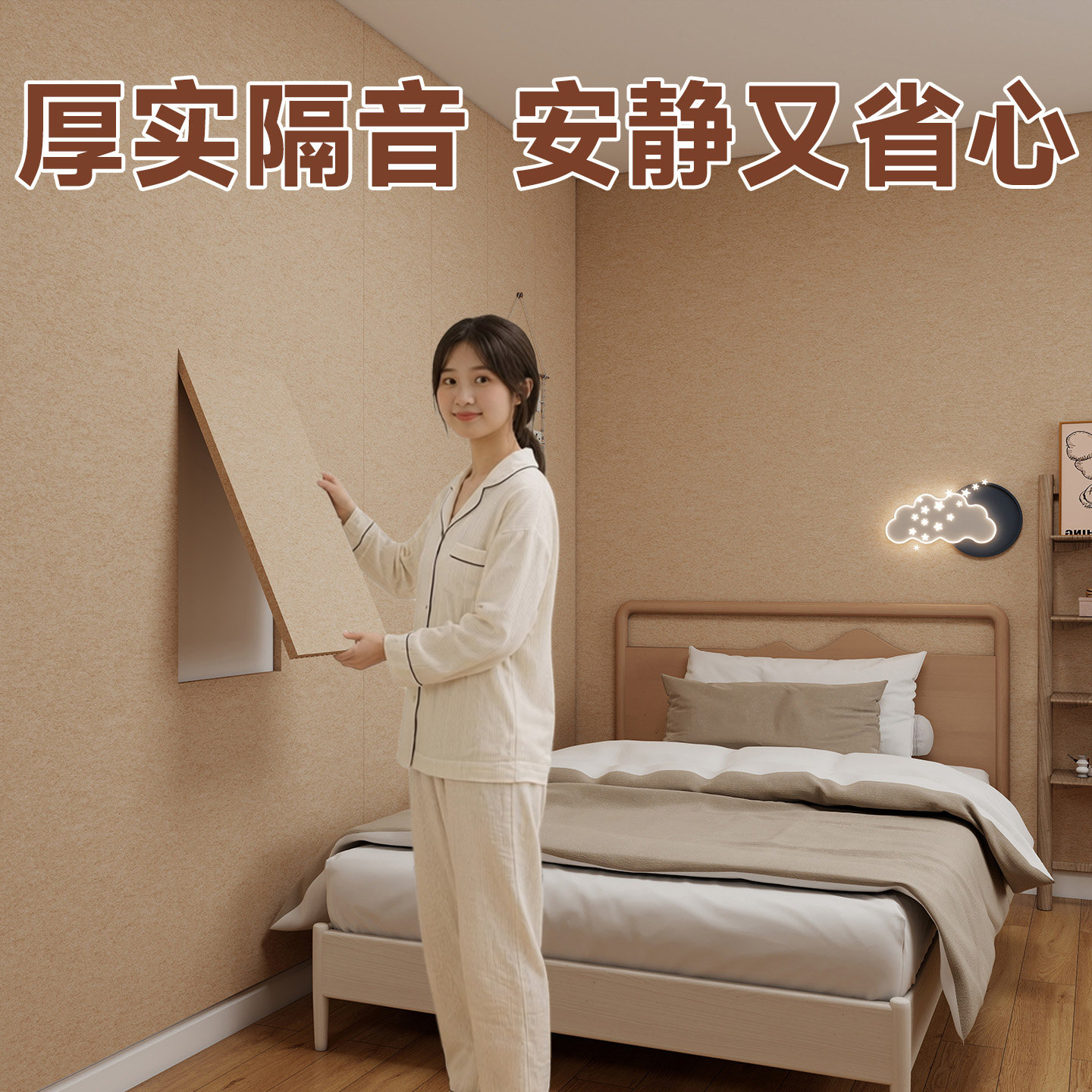 家用卧室吸音棉隔音棉新型墙贴3d立体装饰毛毡板墙面床头背景护墙