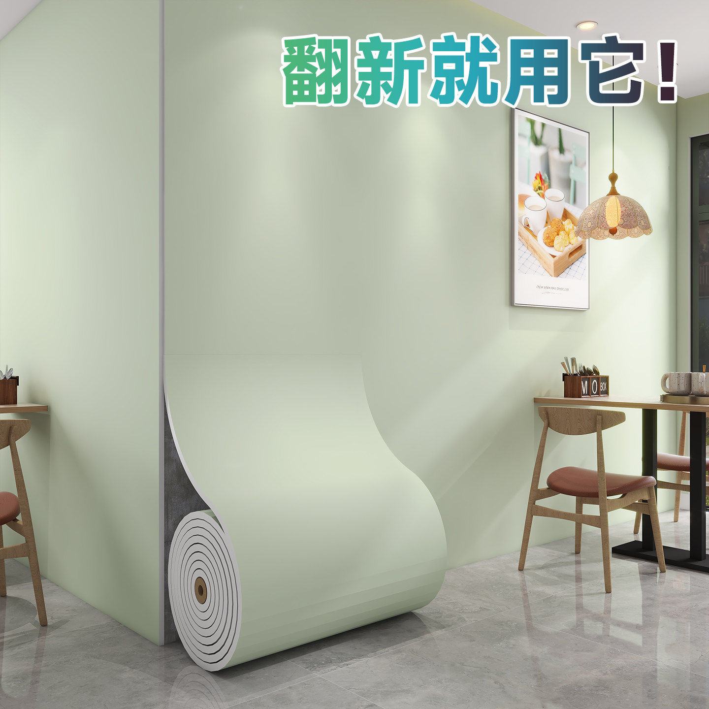 仿瓷砖墙贴餐饮店网红墙面装饰背景墙壁纸墙纸自粘室内装修护墙板