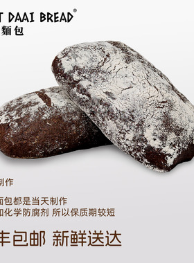 FAAT DAAI BREAD红茶乡村硬欧包淡雅红茶无糖无油健康欧包