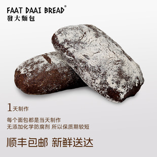 FAAT BREAD红茶乡村硬欧包淡雅红茶无糖无油健康欧包 DAAI