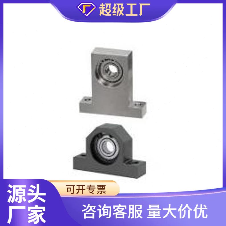 带座轴承 T型BGJ21 BGHKB BKHKB6902 6002 6202 6903ZZ-30 40 50