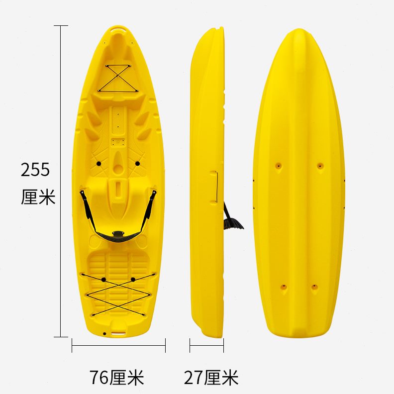 255PE皮划艇人kayak一体成型钓鱼船独木舟漂流船塑料景区橡皮艇