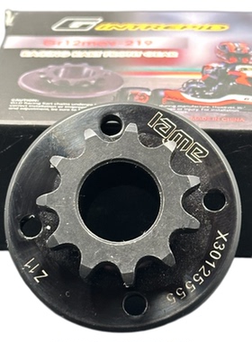 专业竞技车配件 2冲程 2T 卡丁车发动机离合器X30小齿链轮齿链盘