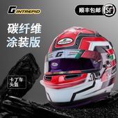 版 碳纤维红色涂装 头盔 卡丁车赛车