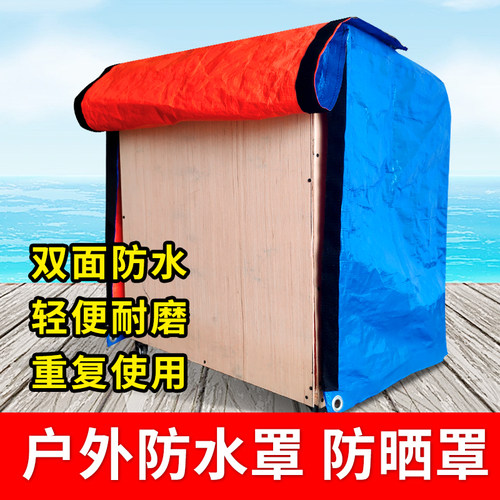 户外木箱机器防雨罩定制