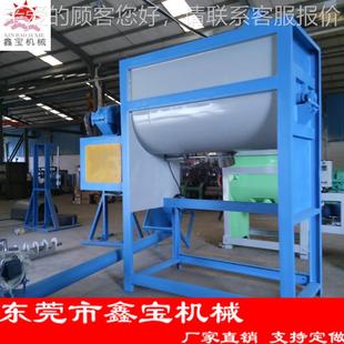 炭黑拌机 批量现货XB 搅搅拌格机 050 化混工原料合机价 加热卧式