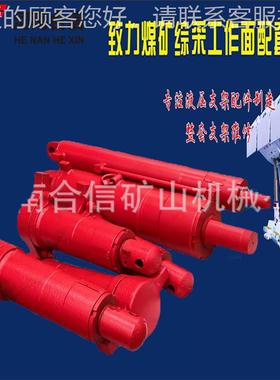 液压支架连头ZY900ZY90000适用体郑煤机配件缸维大修接厂家矿修用