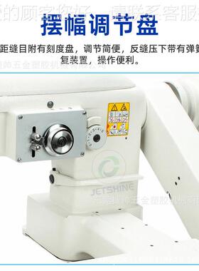 车车高速字自动供油曲臂型人字工JS Q00业缝纫机曲臂人厂家直销