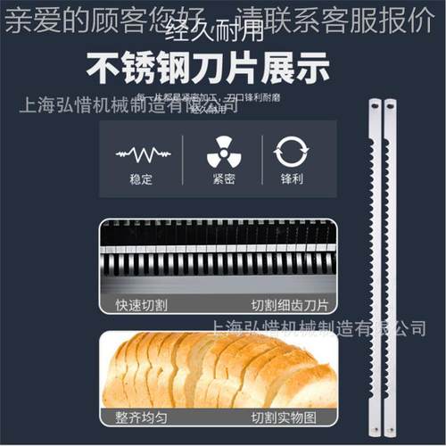 31刀面包切片机电动切片机司 方吐切片HGK机 馒头切片机 包可定