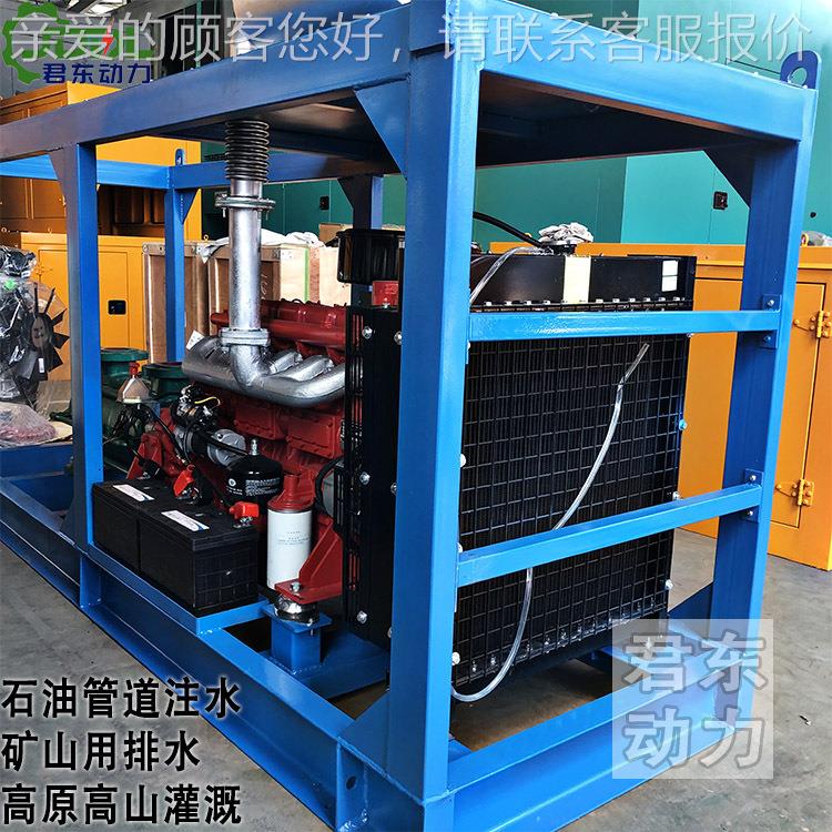 水炮用120米高机扬柴油消防泵  高压柴QOV油机注水离心泵多级程泵