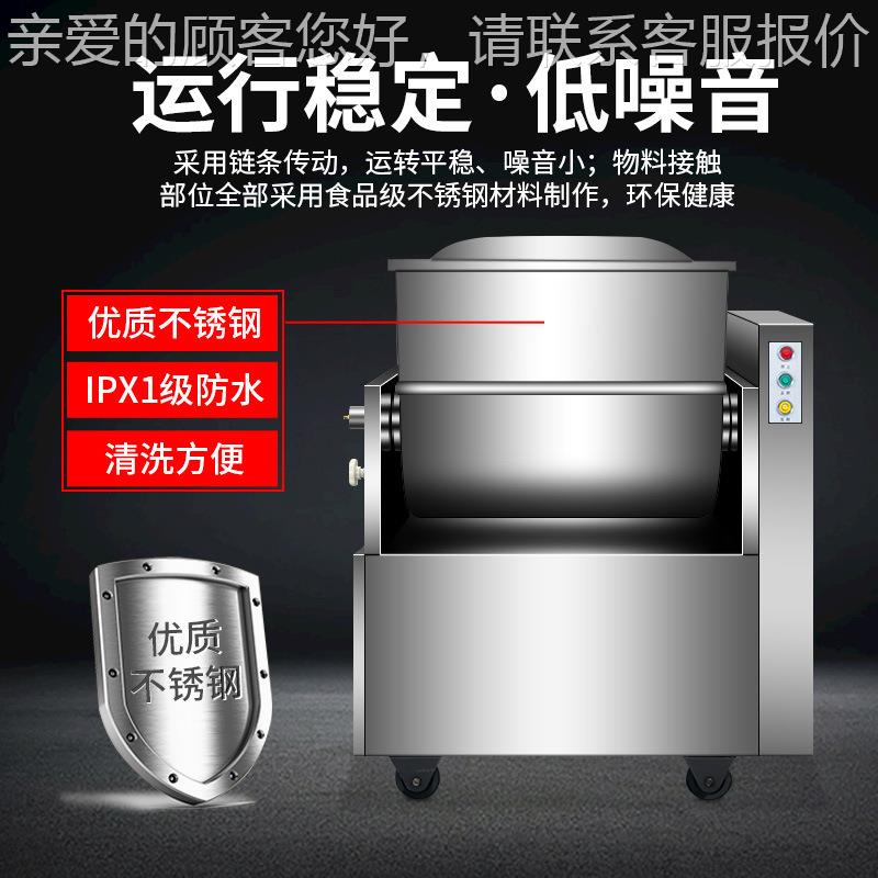 众全自动馅不锈旭钢拌机商用果搅蔬肉类馅料NC拌机多功能搅馅机设