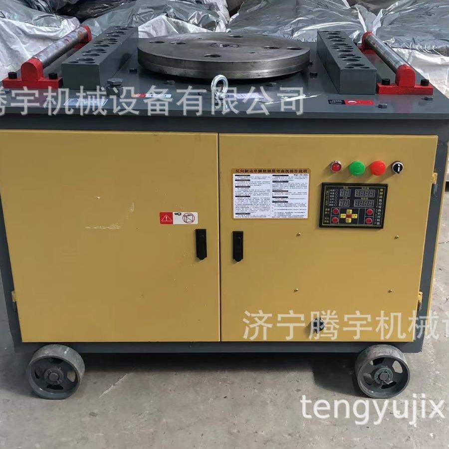 买数控钢筋弯曲机70型 弯44mm钢筋弯曲机多少钱台 螺纹钢用弯曲机