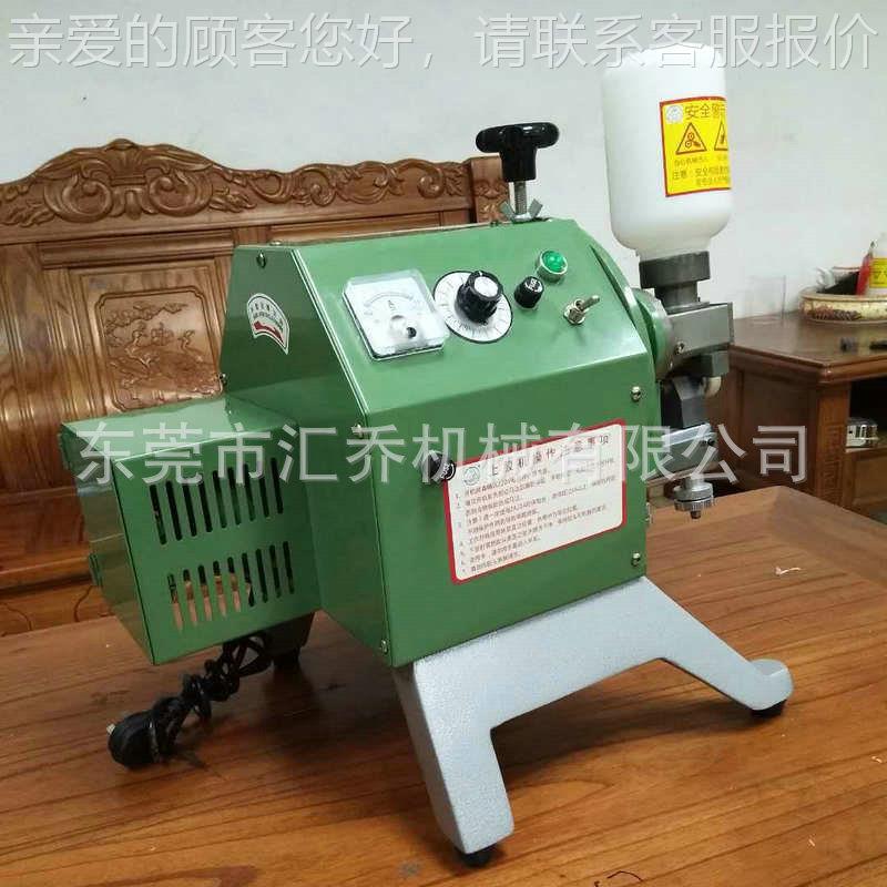 厂家直销 自动沿边皮上半TY-992A机 黄具胶箱包胶过胶机 手袋上胶