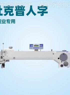 ｜原厂应 长臂曲供折人字车525i-4525i-84787｜杜克普