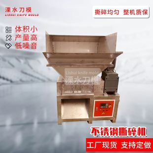 胎布料不锈钢生活垃圾撕碎机废旧轮胎钢丝胎小型撕碎机南京厂家