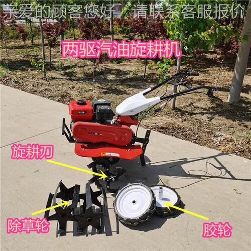 四驱农用开手扶棚旋耕直机 果园大沟除草起垄微UVU耕机 连式旋耕