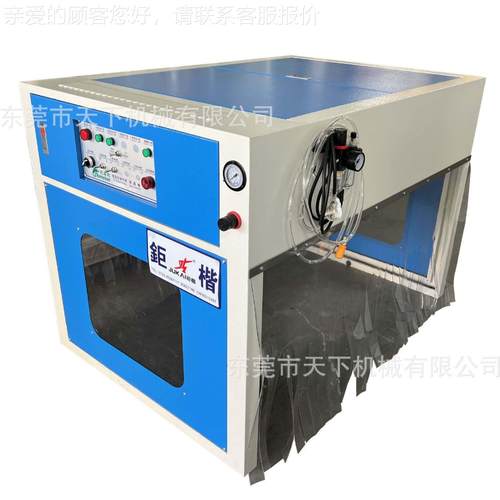 鞋霉除机其他子皮革加天DAT-301工设备下机械公司