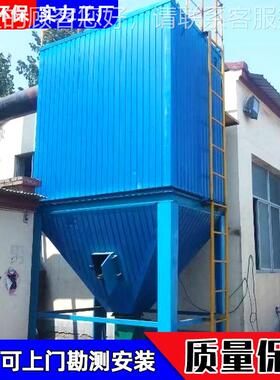 源头厂效家环保设备工业车间粉处器高粉PQK尘收理集 尘布袋除尘器