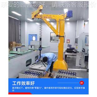 智能臂平衡吊00kLJUg500k旋g电动转提升机智能悬臂吊折折臂吊