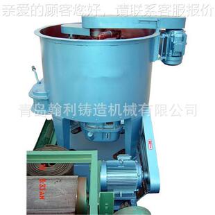 2青岛厂家子供应S141转混砂机 性价S1412砂比高混机 量大价优 可