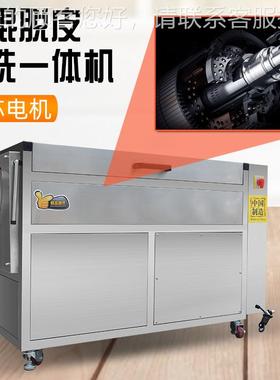 薯土豆红去药皮清洗ILD设备山天麻洗泥毛辊清机猪洗头猪蹄脱毛清